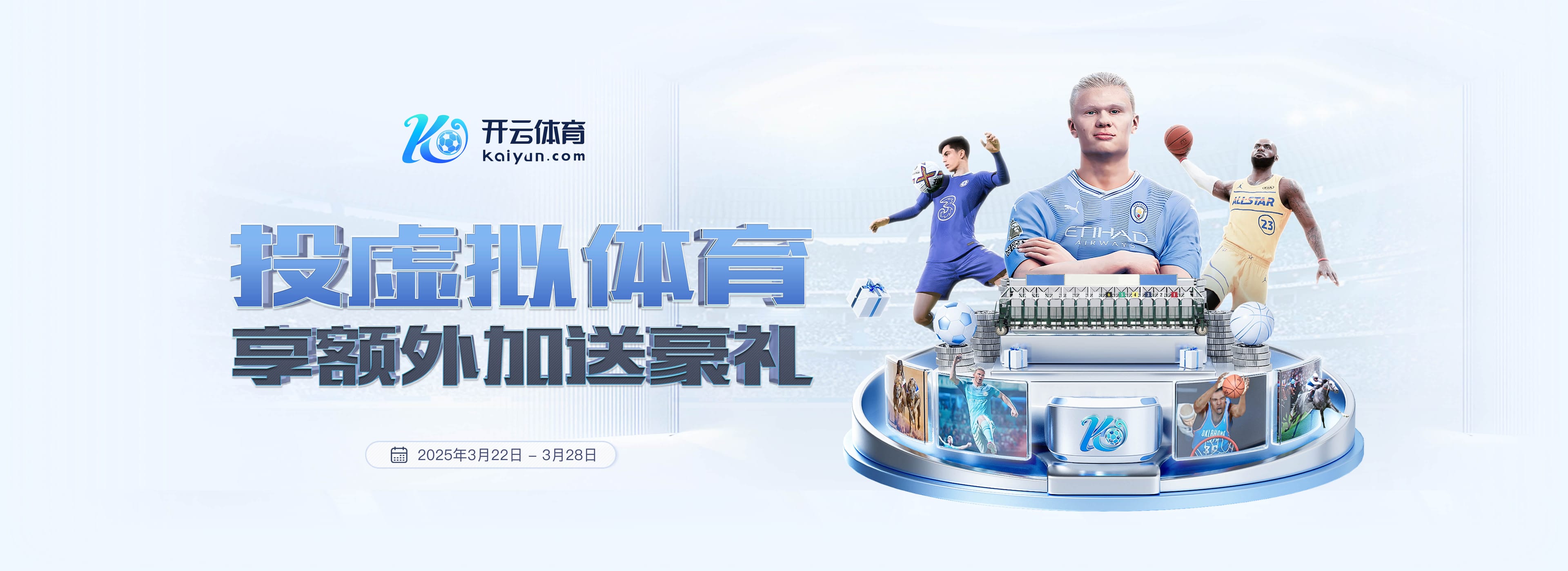 率队冲甲并夺得中乙冠军!官方:广西恒宸与刘俊威教练团队续约